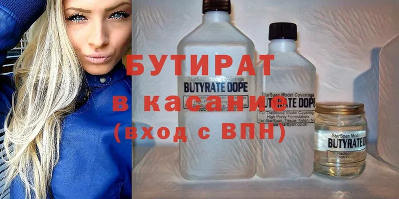 Купить наркоту Всеволожск Каннабис  А ПВП  Гашиш  Амфетамин  Cocaine 