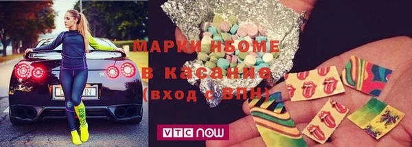 MDMA Беломорск