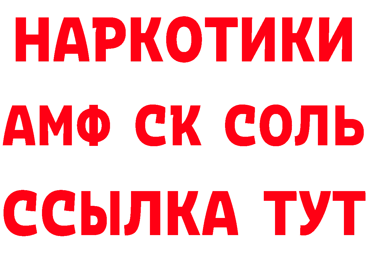 ТГК жижа зеркало даркнет мега Всеволожск