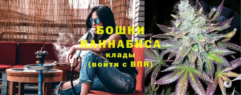 ссылка на мегу ТОР  Всеволожск  Шишки марихуана семена  купить наркотик 